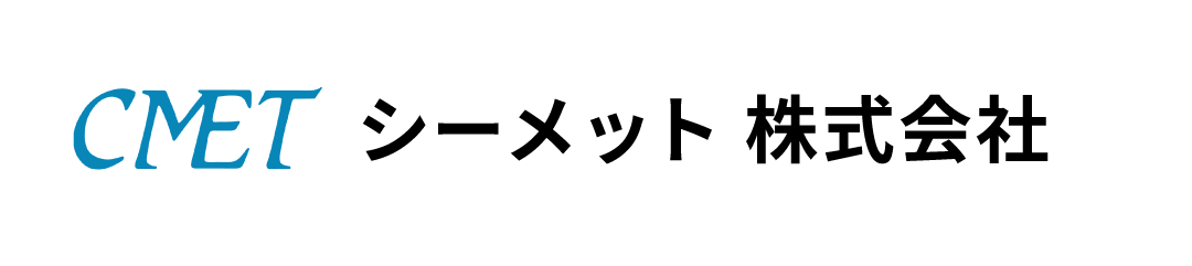 シーメット株式会社